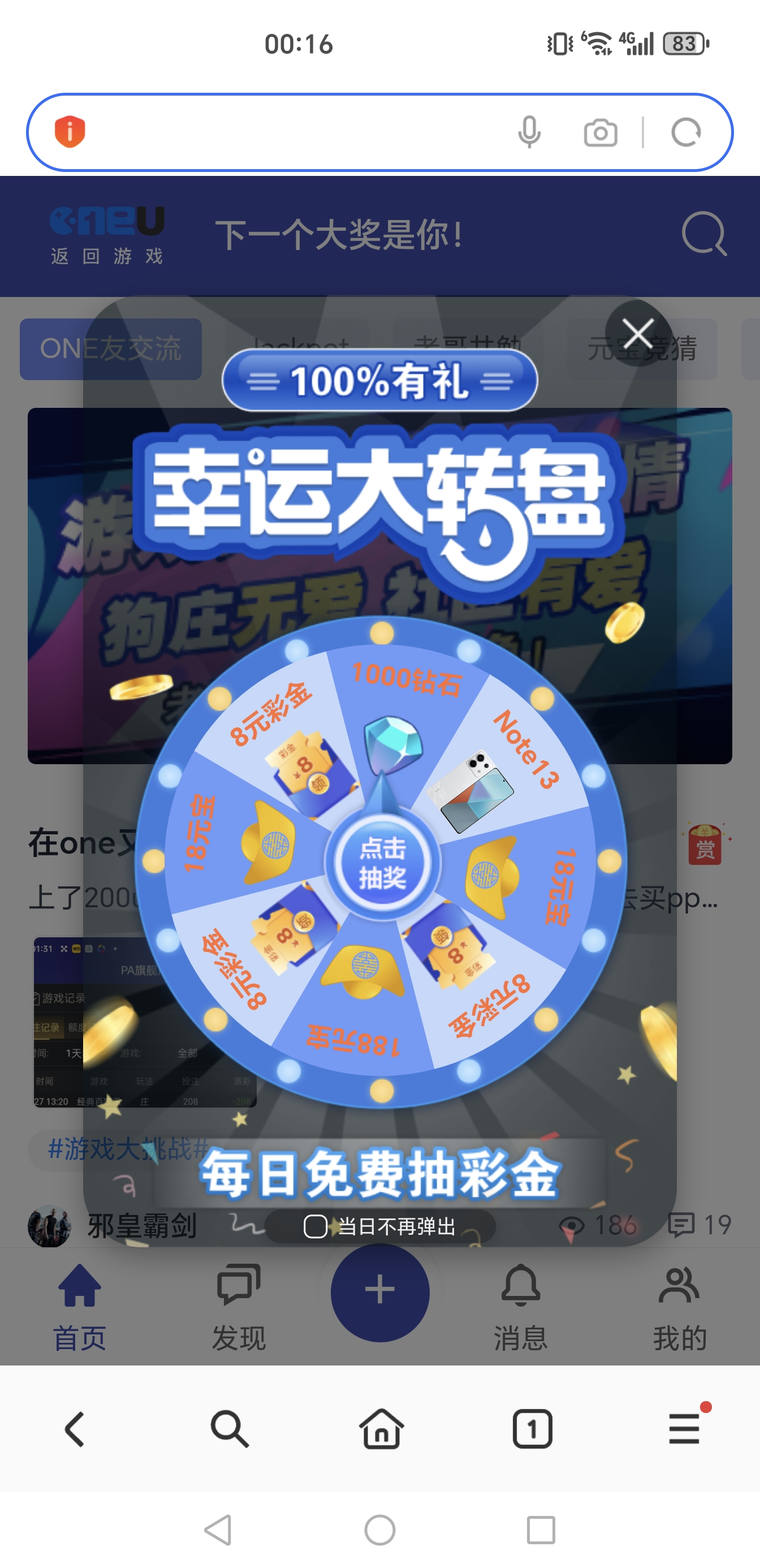 Screenshot_20250629_001657_com_hihonor_baidu_browser_LightSearchActivity.jpg