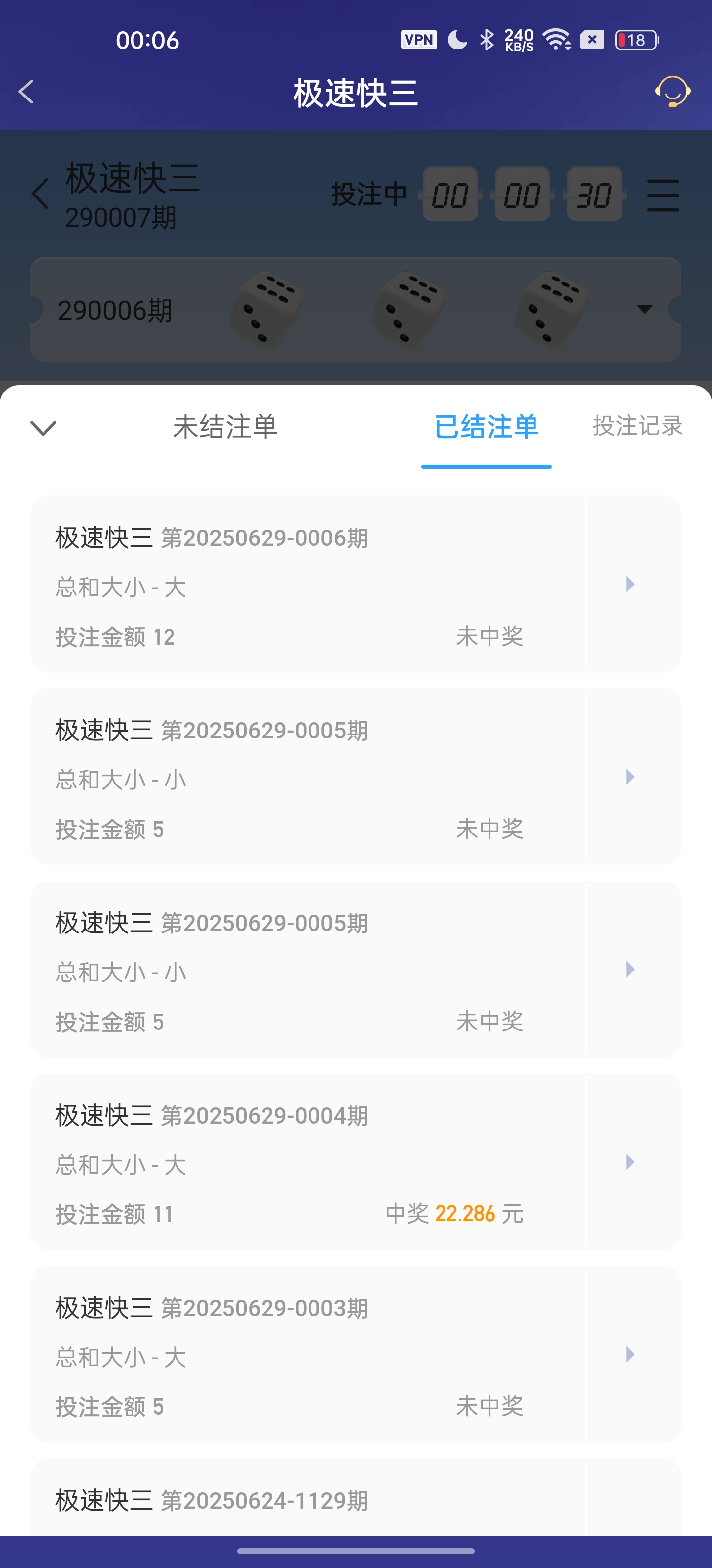 Screenshot_2025-06-29-00-06-19-91_46ef14a8f69a93e5bb3bf8b6f0b07fe5.jpg