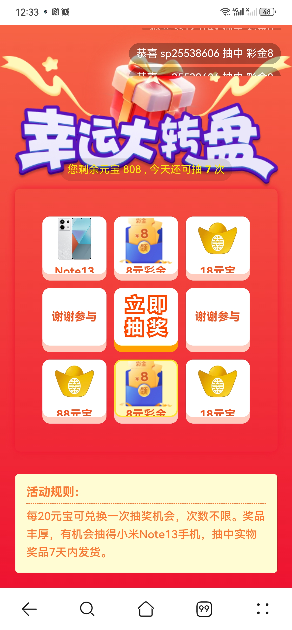 Screenshot_20250629_003305_com.huawei.browser.jpg