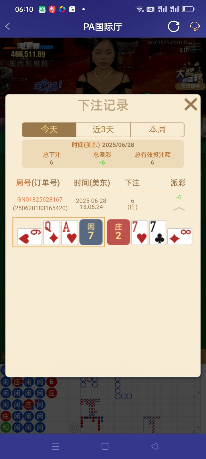 Screenshot_2025-06-29-06-10-36-42_46ef14a8f69a93e5bb3bf8b6f0b07fe5.jpg