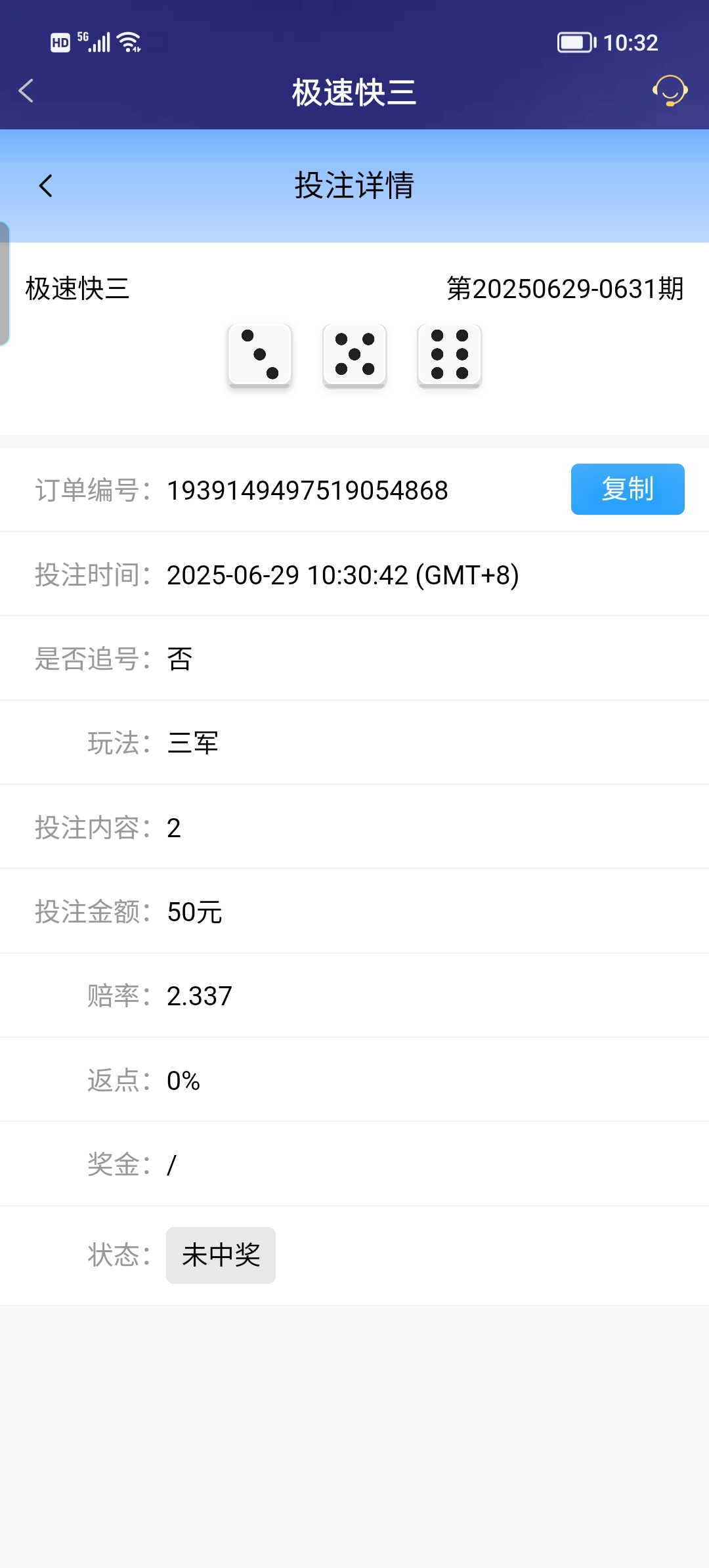 Screenshot_20250629_103219.jpg