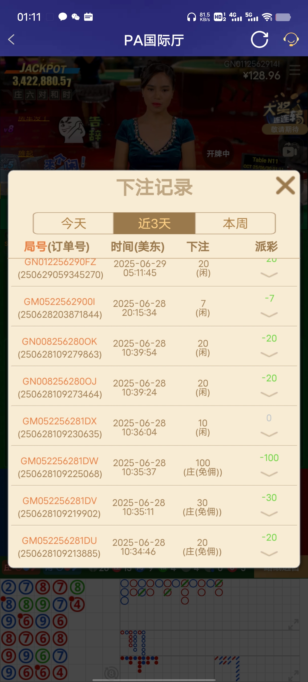 Screenshot_20250630_011138.jpg