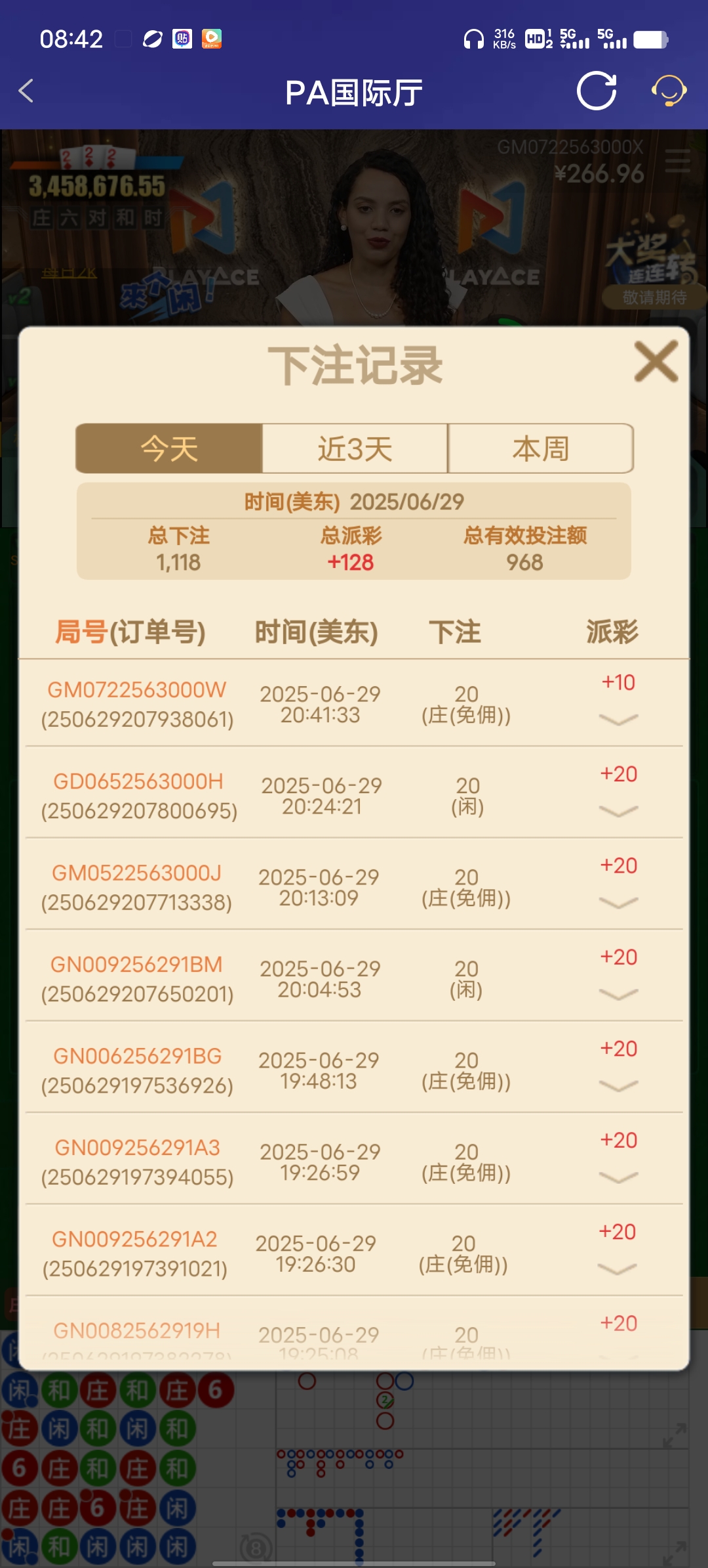 Screenshot_20250630_084201.jpg