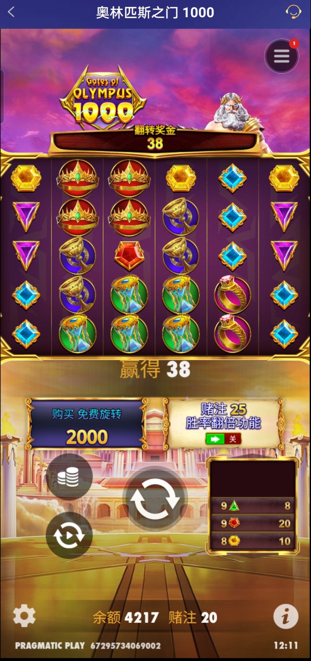 Screenshot_20250625_121133_edit_6489228280693.jpg