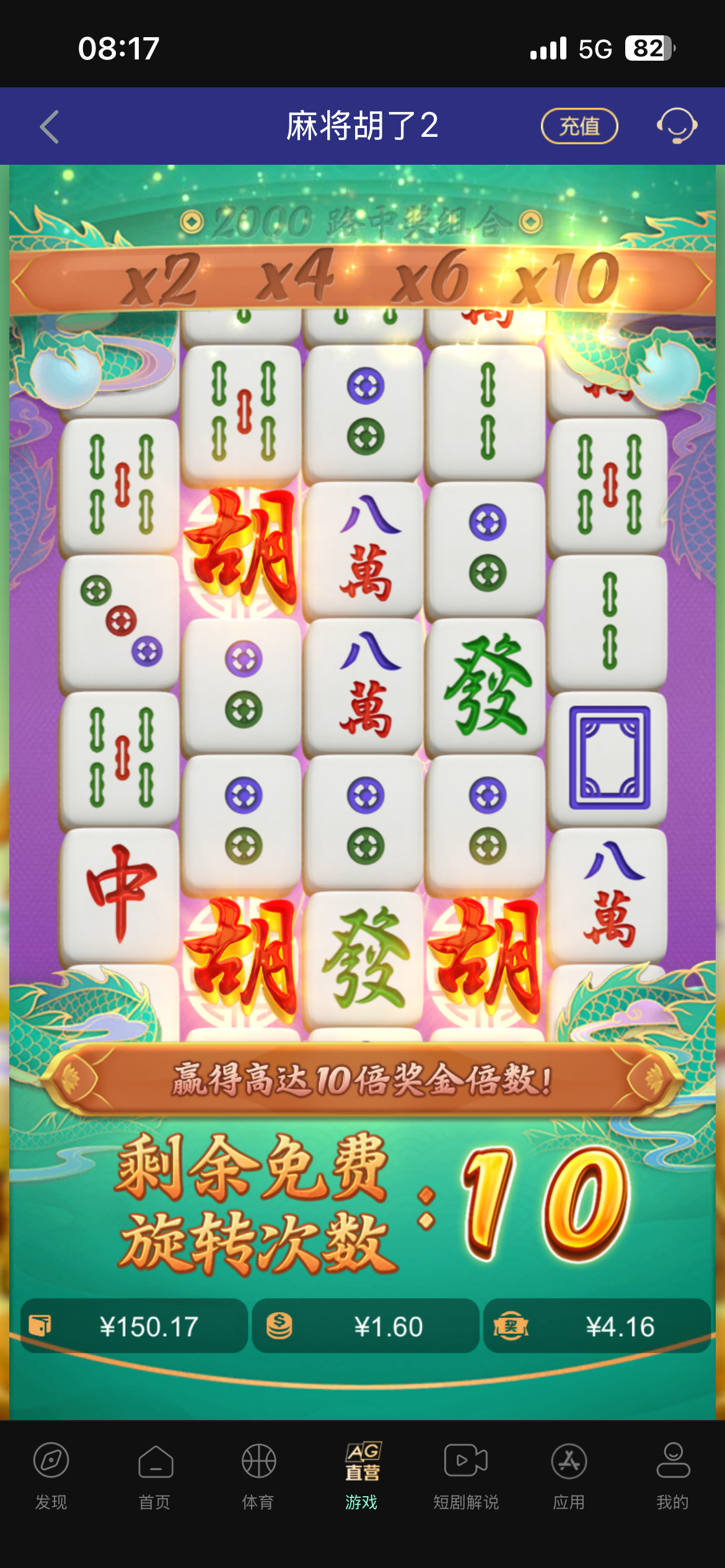 IMG_7491.png