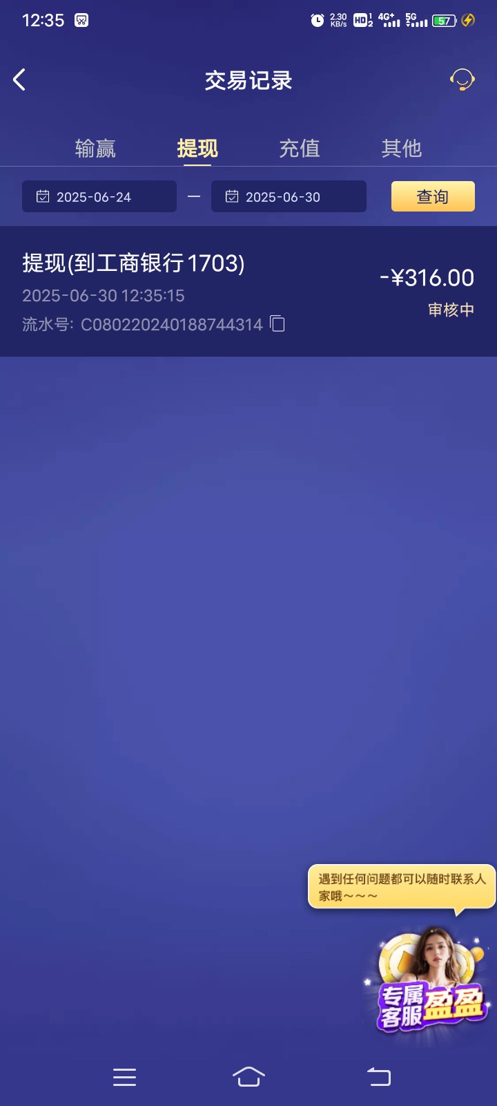 Screenshot_2025_0630_123557.jpg