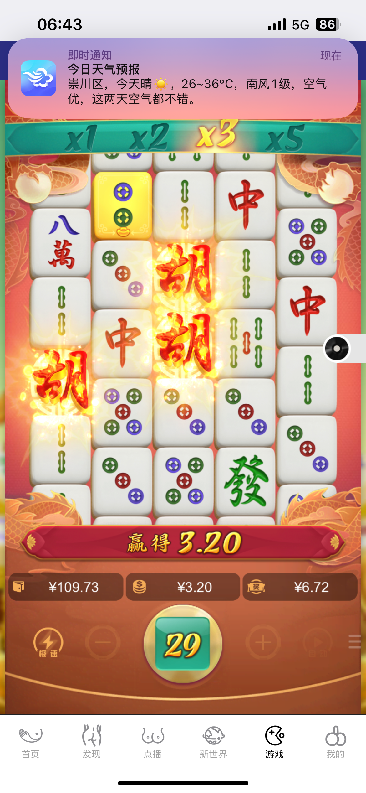 IMG_7536.png