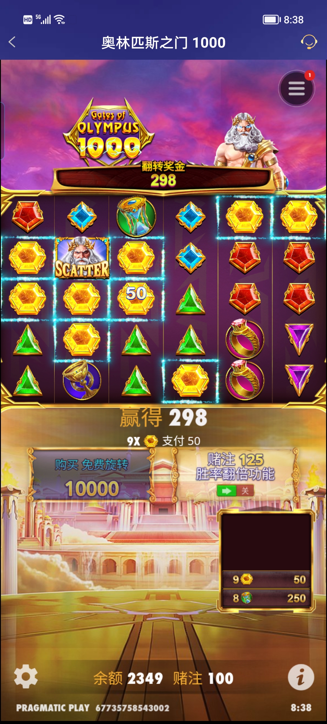 Screenshot_20250701_083814.jpg