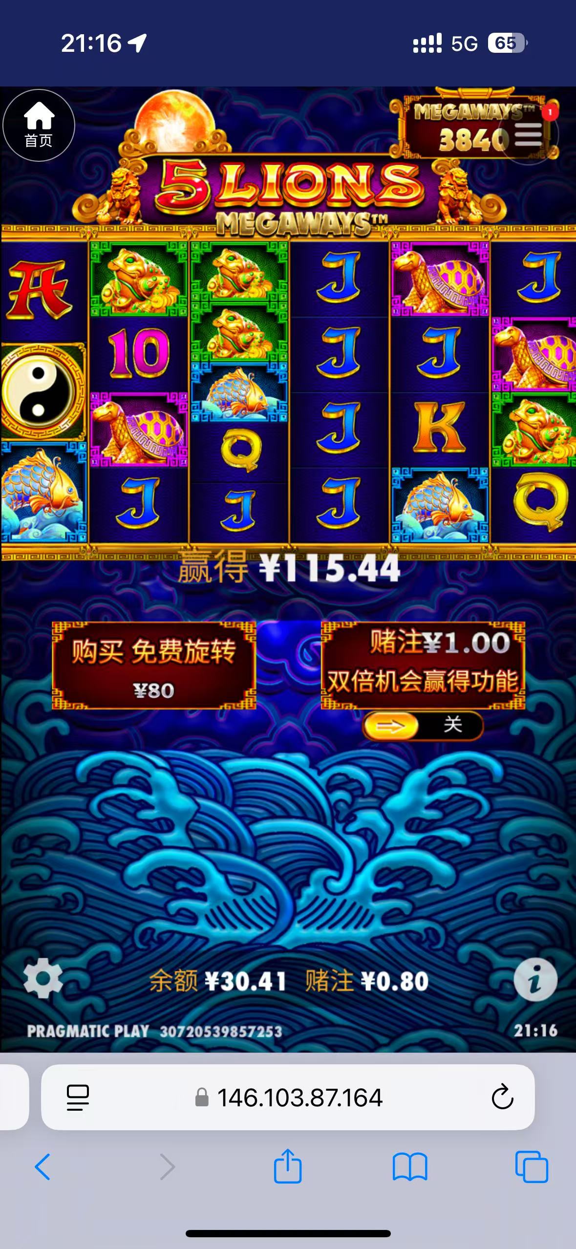 mmexport1751349076843.jpg