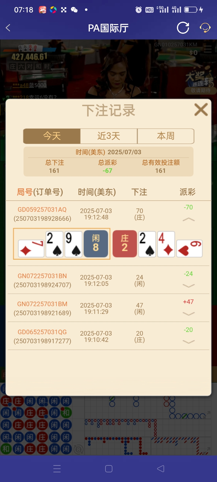 Screenshot_2025-07-04-07-18-41-03_46ef14a8f69a93e5bb3bf8b6f0b07fe5.jpg