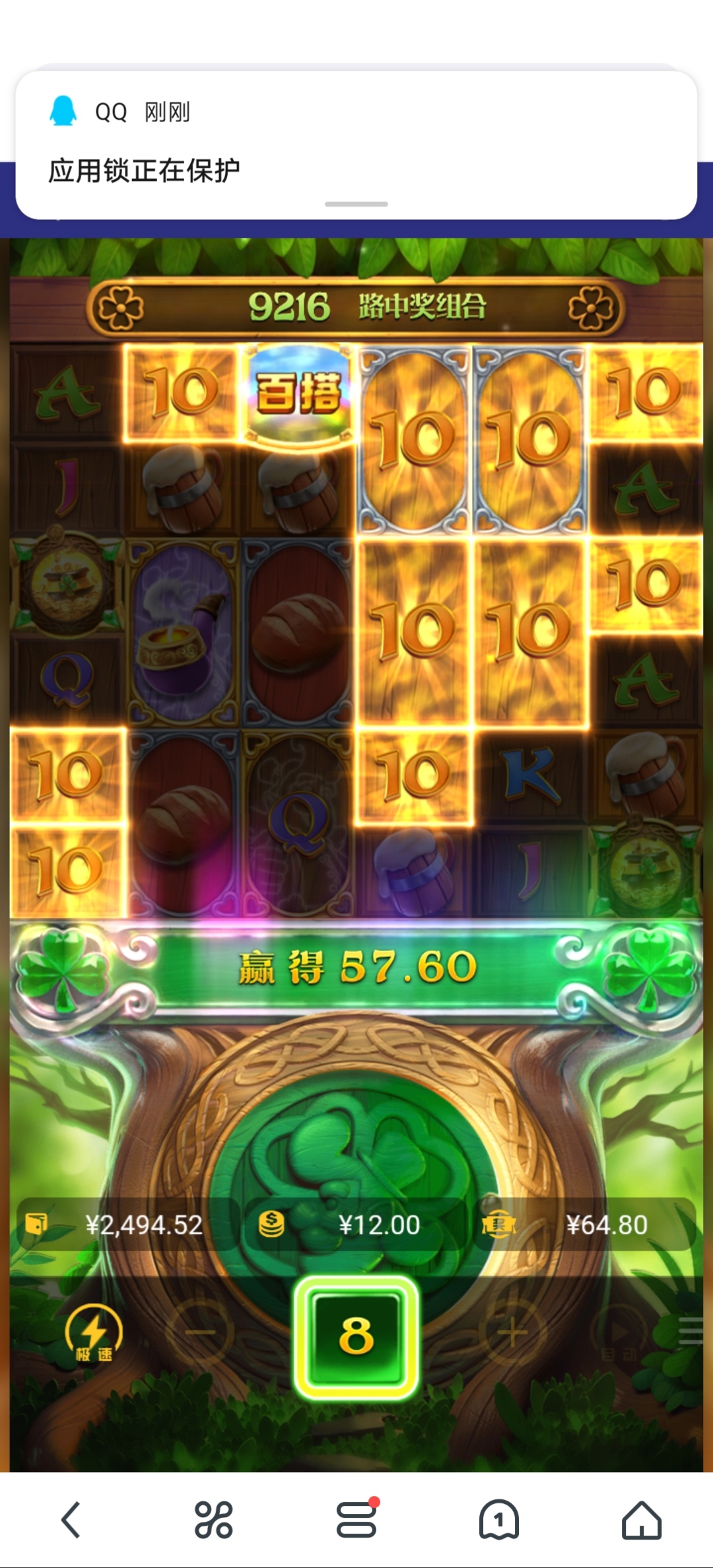 Screenshot_20250520_073846_edit_14986790084892.jpg