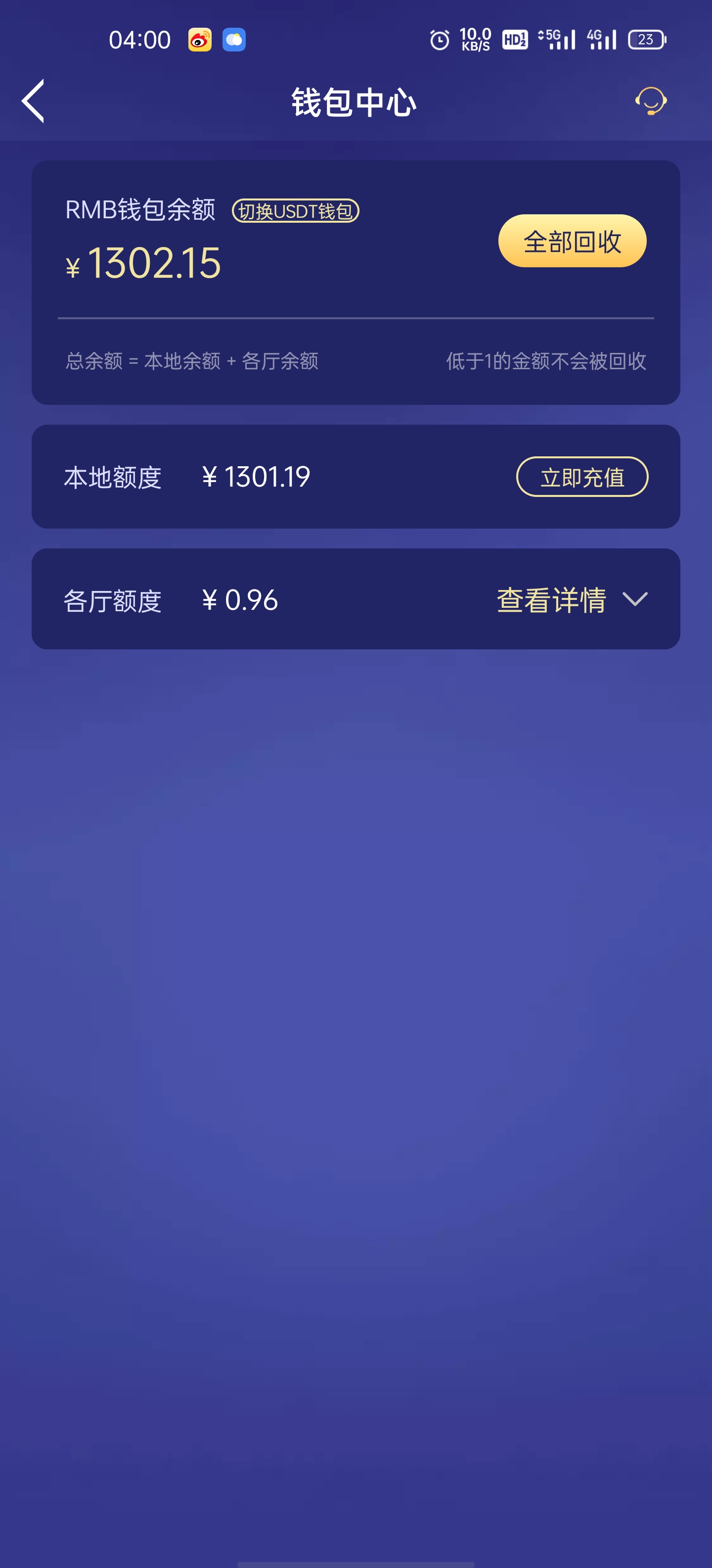 Screenshot_2025-07-07-04-00-13-06_46ef14a8f69a93e5bb3bf8b6f0b07fe5.jpg