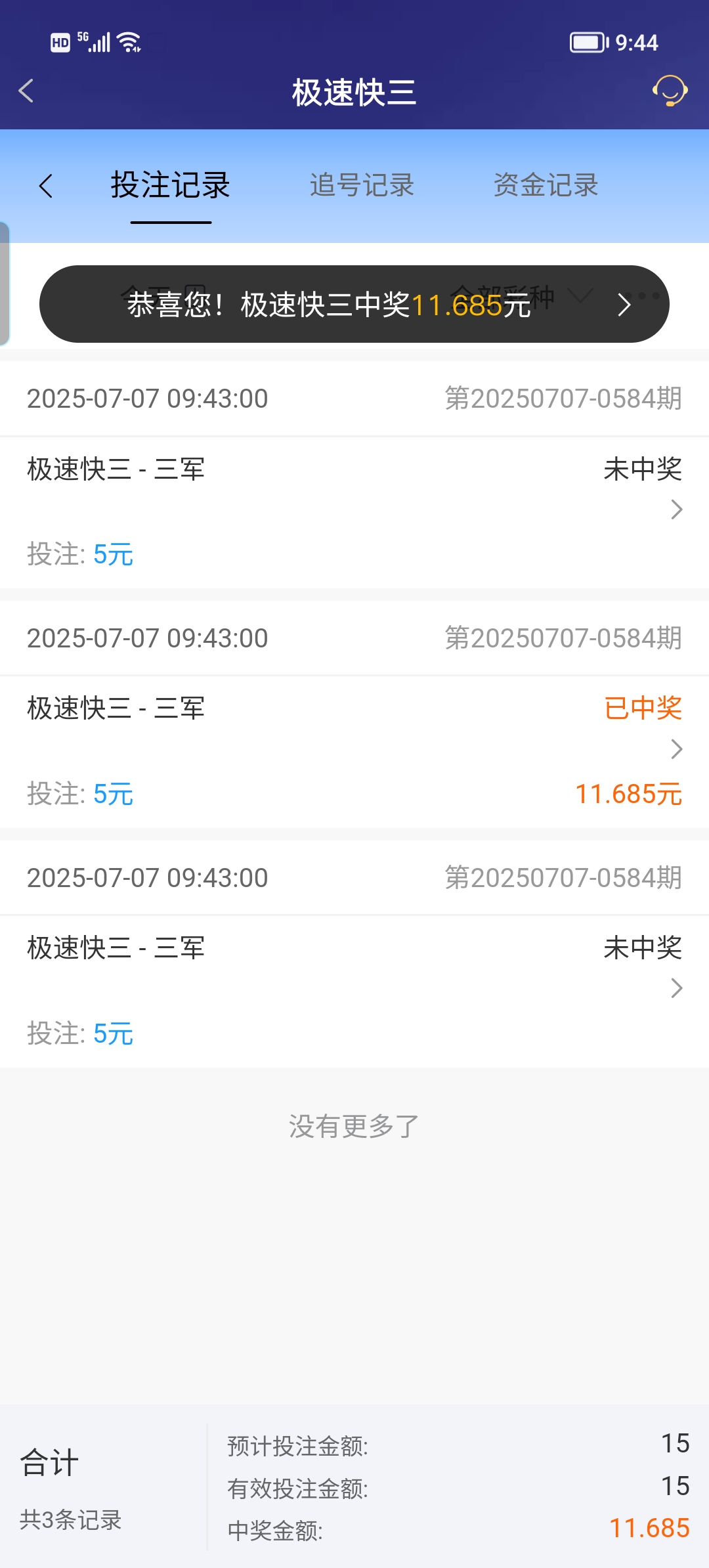 Screenshot_20250707_094426.jpg