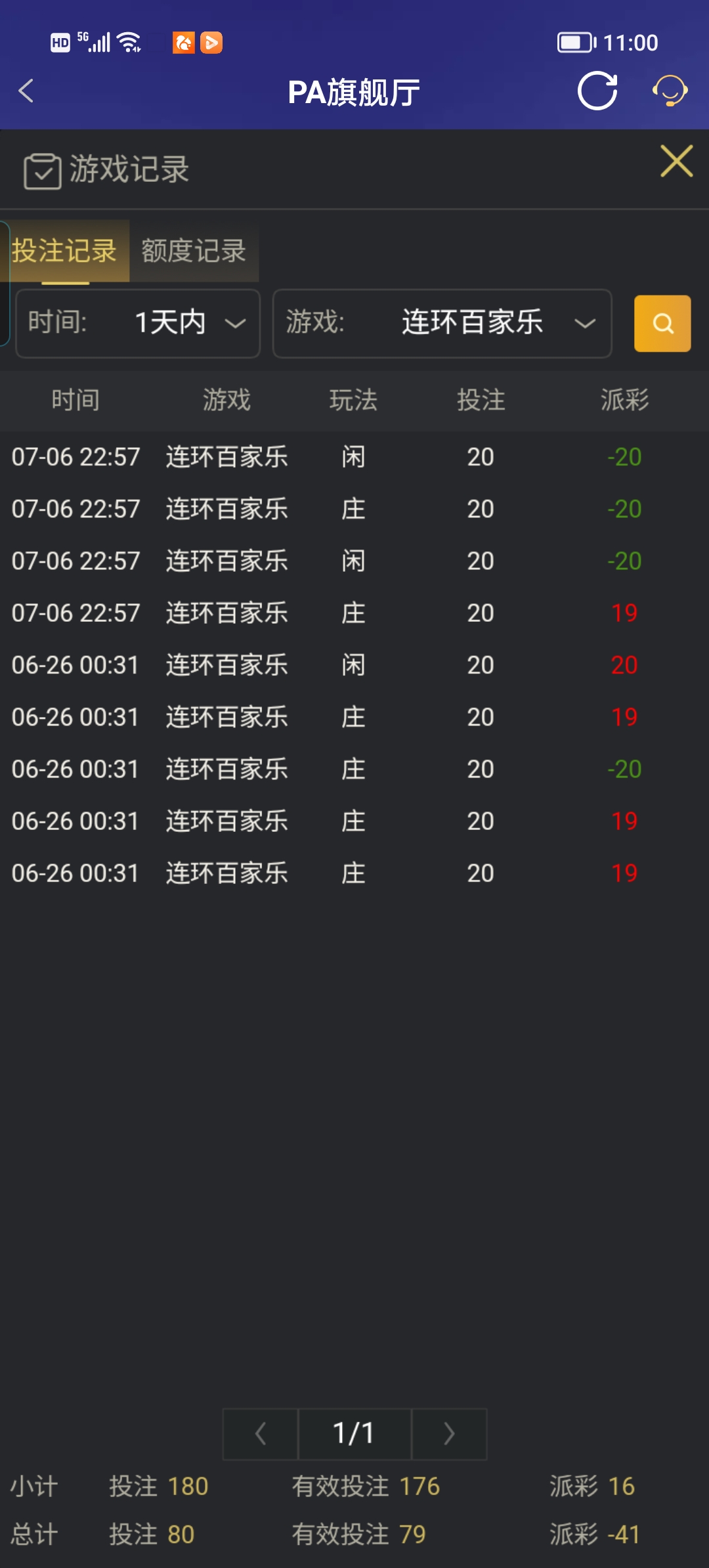 Screenshot_20250707_110041.jpg