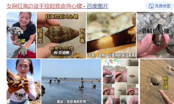 截图未命名.jpg