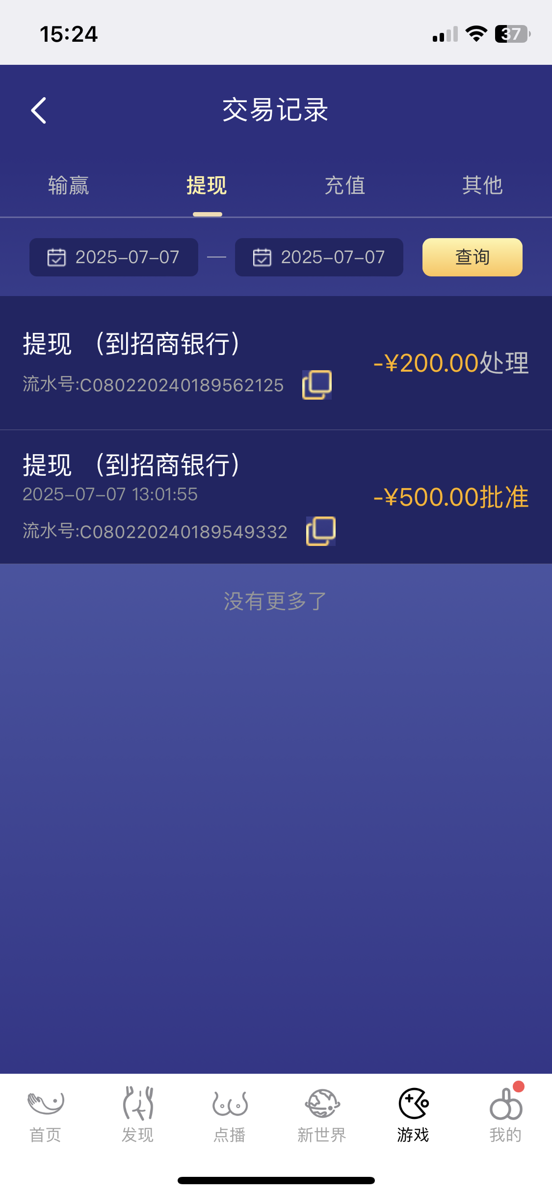 IMG_0465.png
