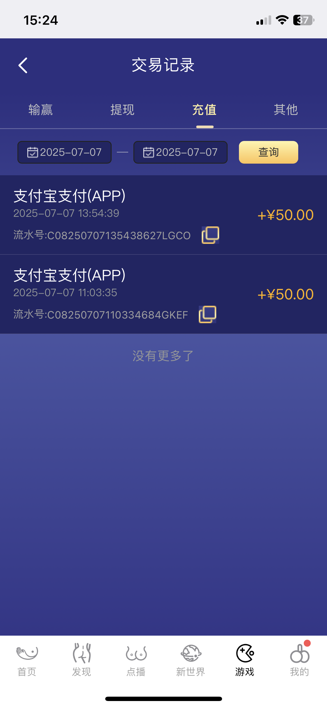 IMG_0464.png