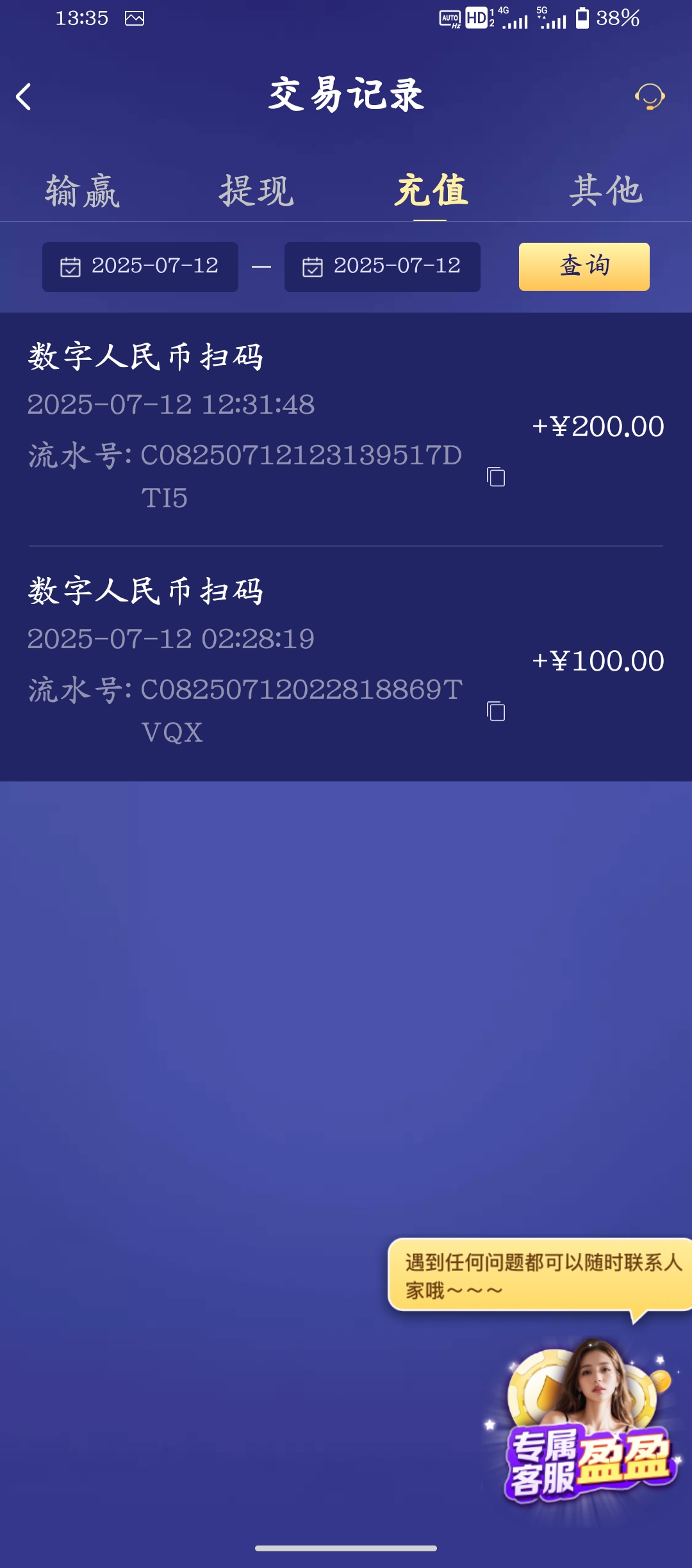 Screenshot_20250712-133553.jpg