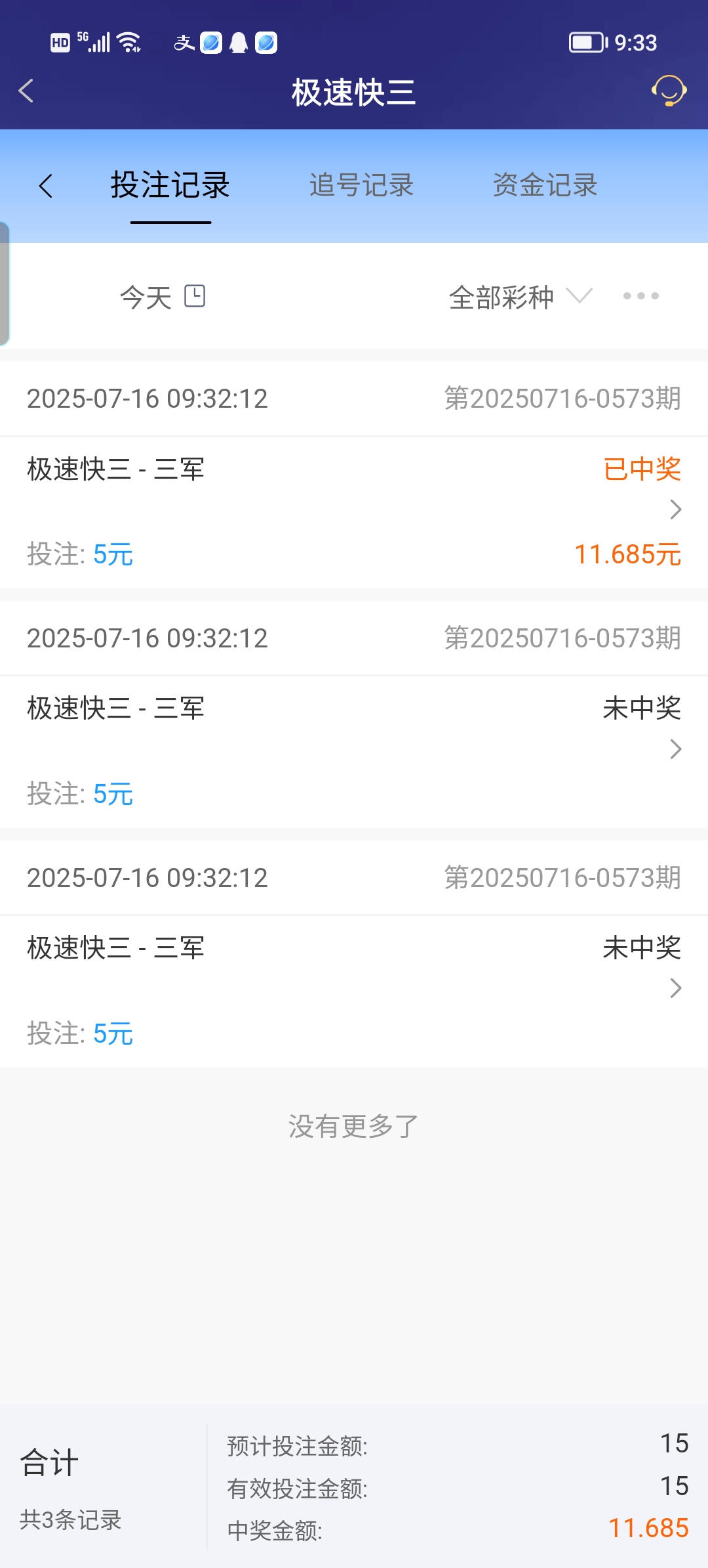 Screenshot_20250716_093347.jpg
