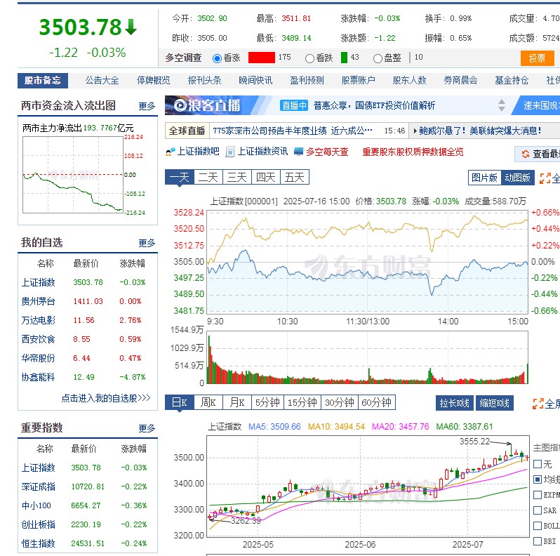 截图未命名.jpg