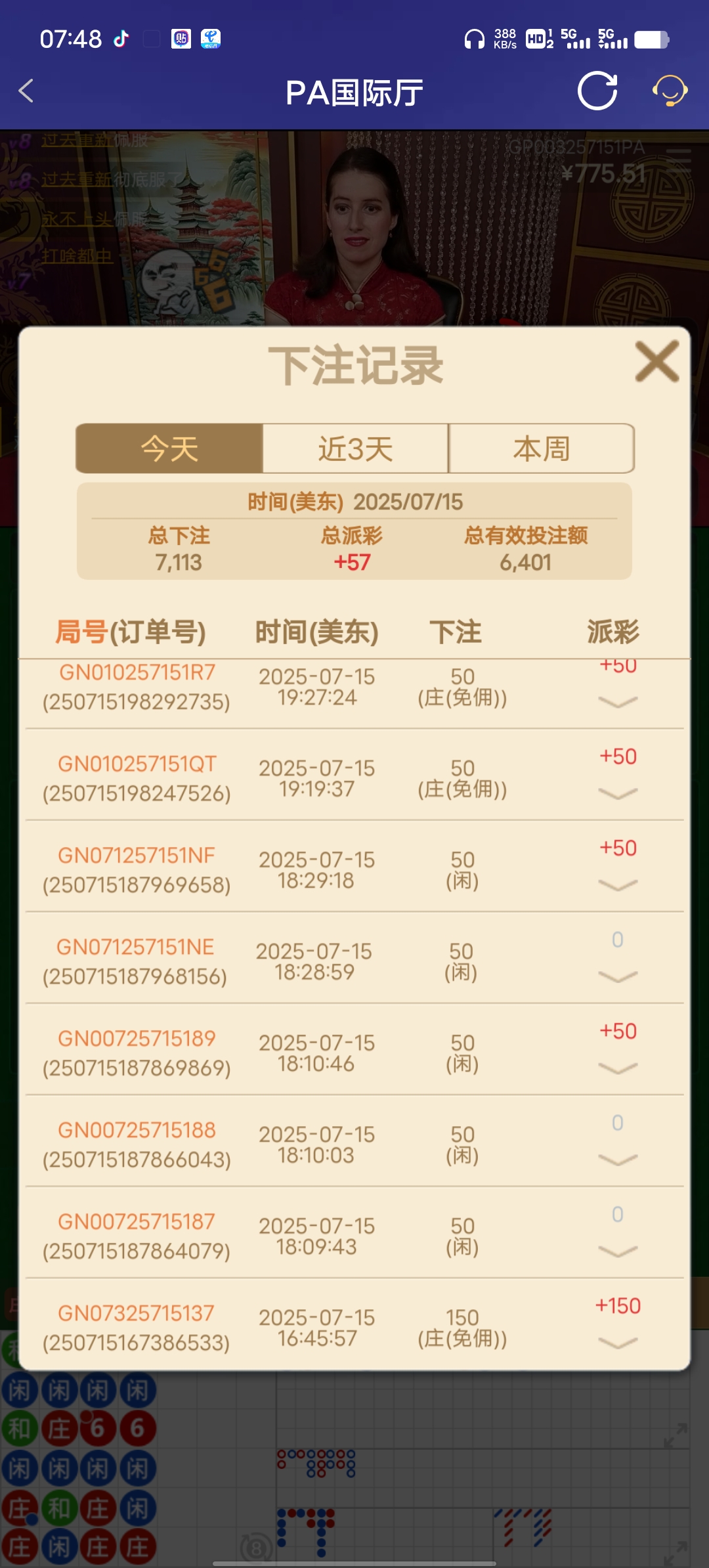 Screenshot_20250716_074836.jpg