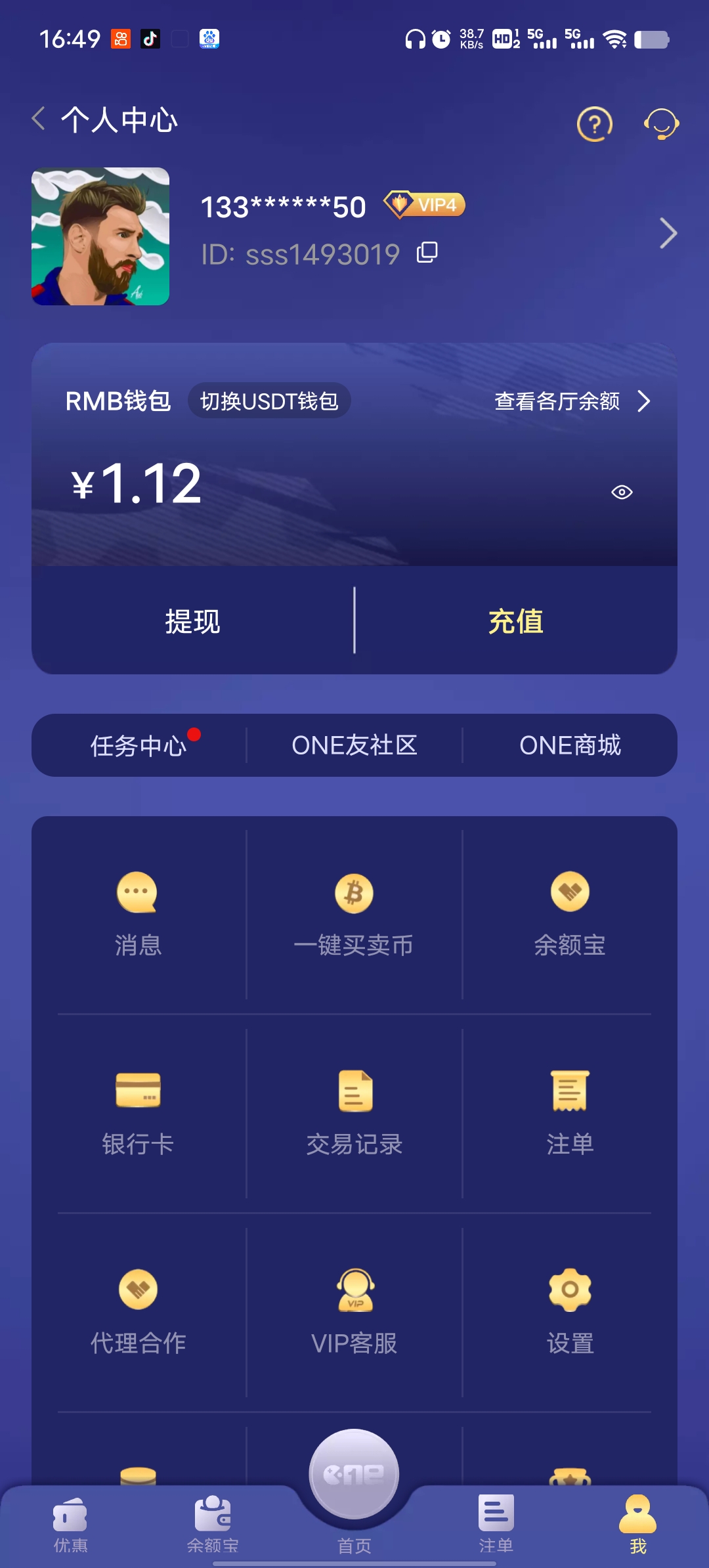 Screenshot_20250716_164907.jpg