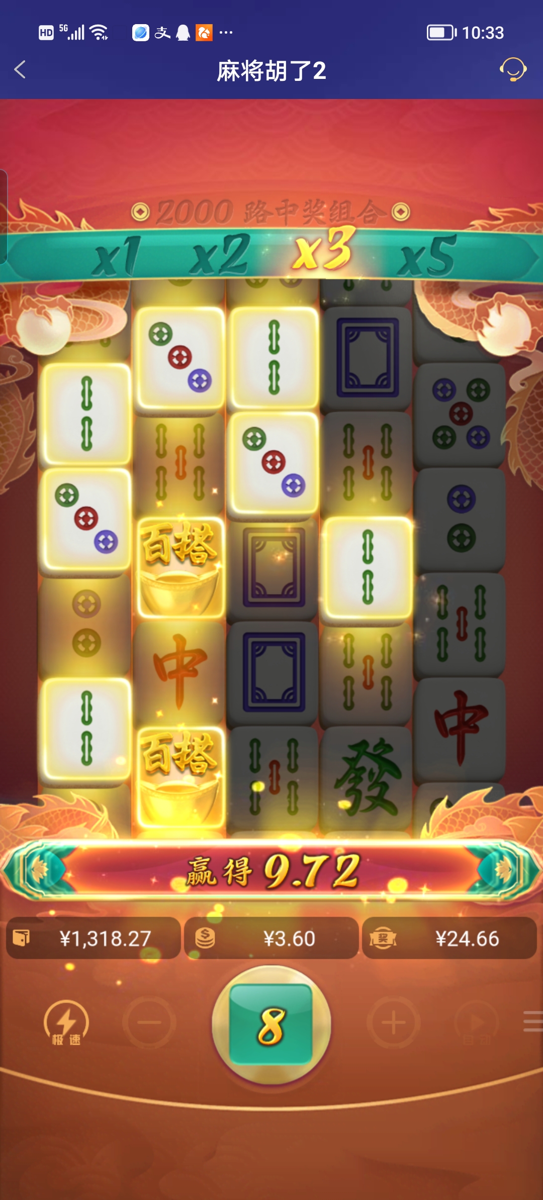 Screenshot_20250717_103303.jpg