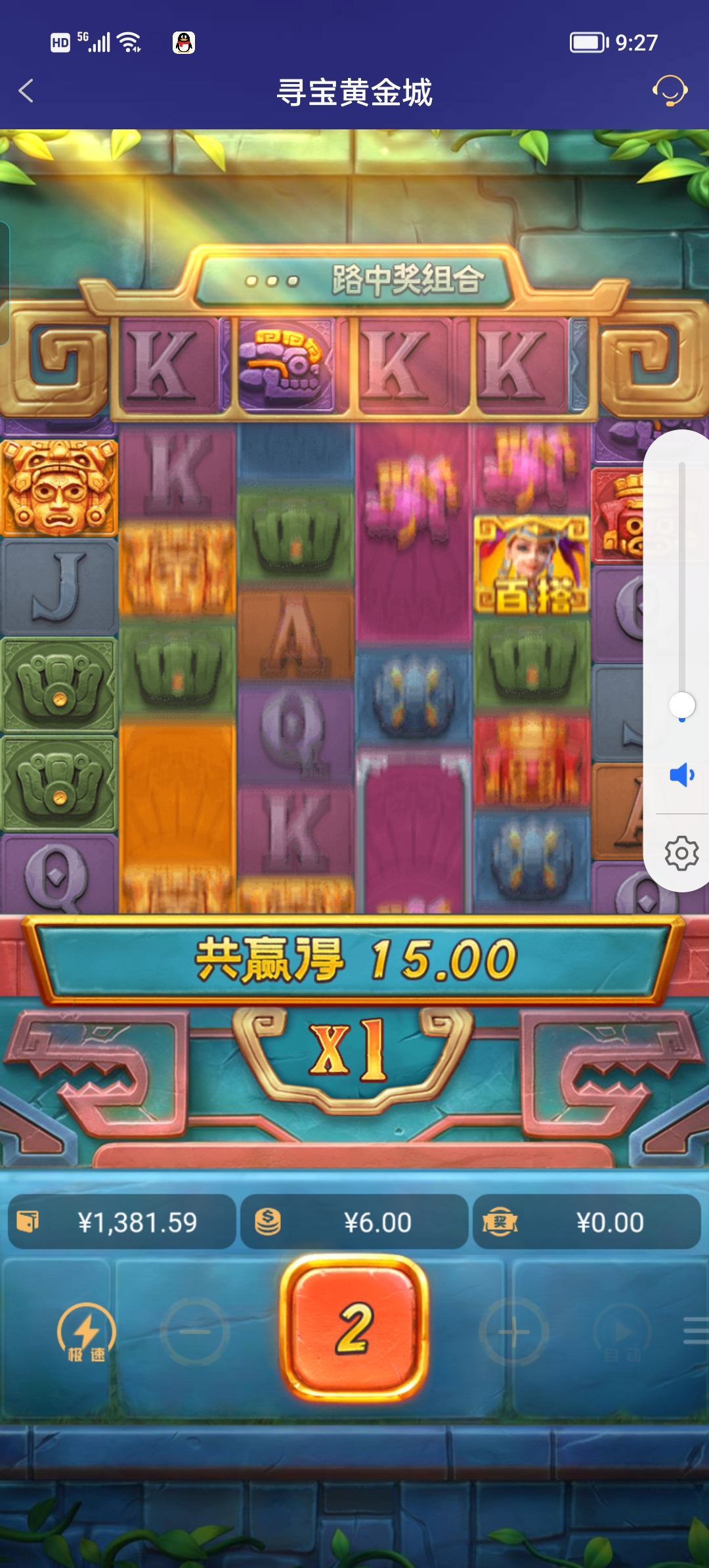 Screenshot_20250719_092735.jpg