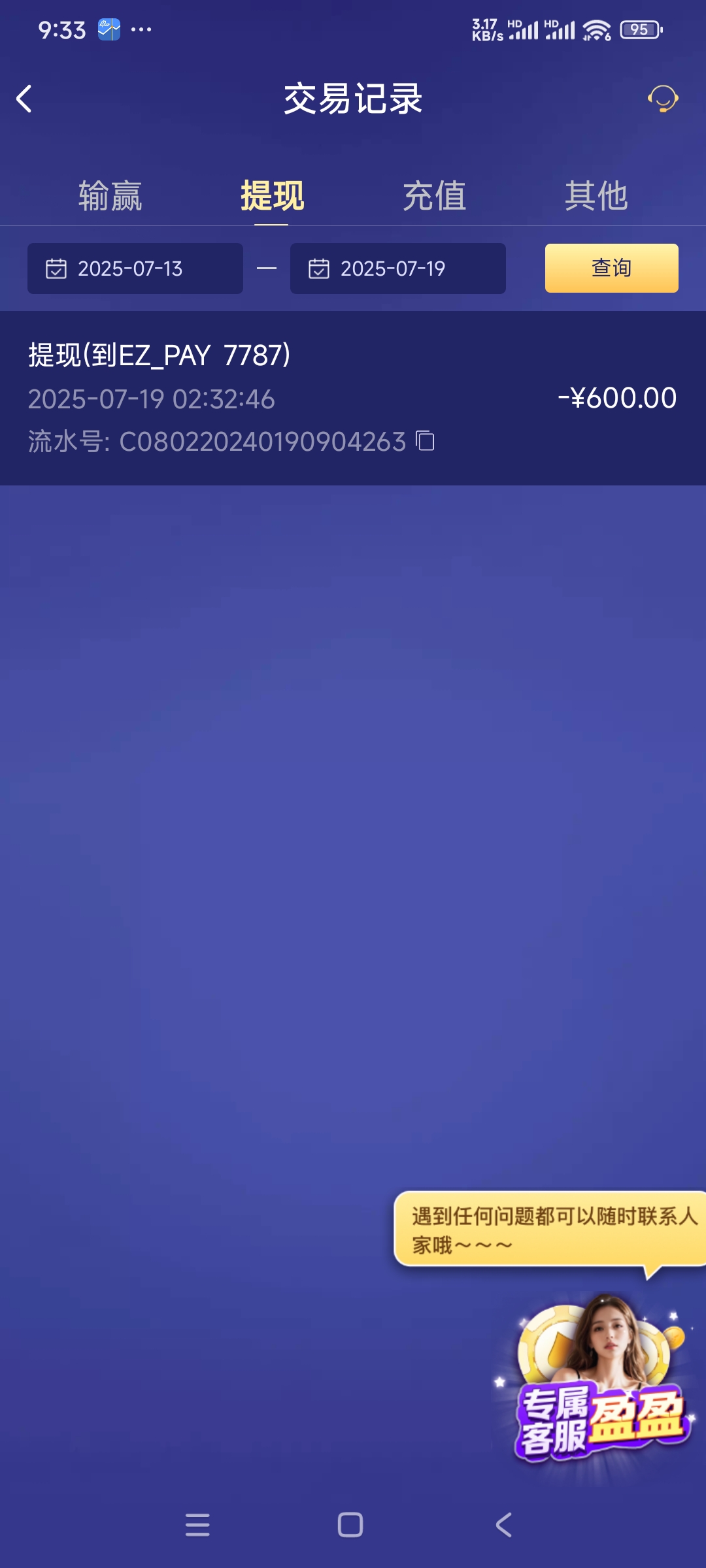 1000033933.jpg