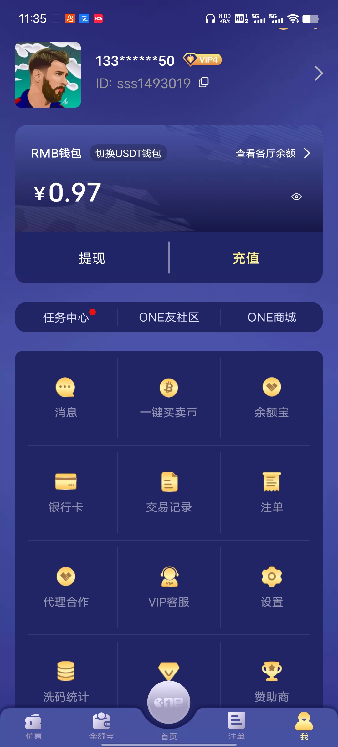 Screenshot_20250719_113543.jpg