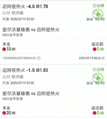 截图未命名.jpg