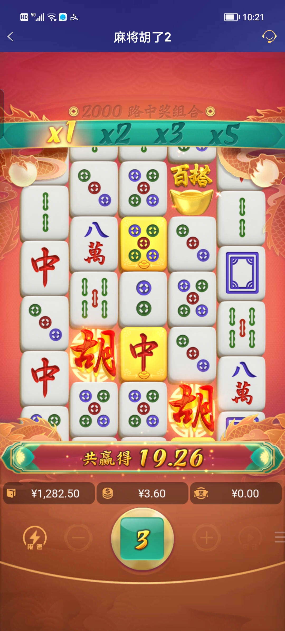 Screenshot_20250720_102149.jpg