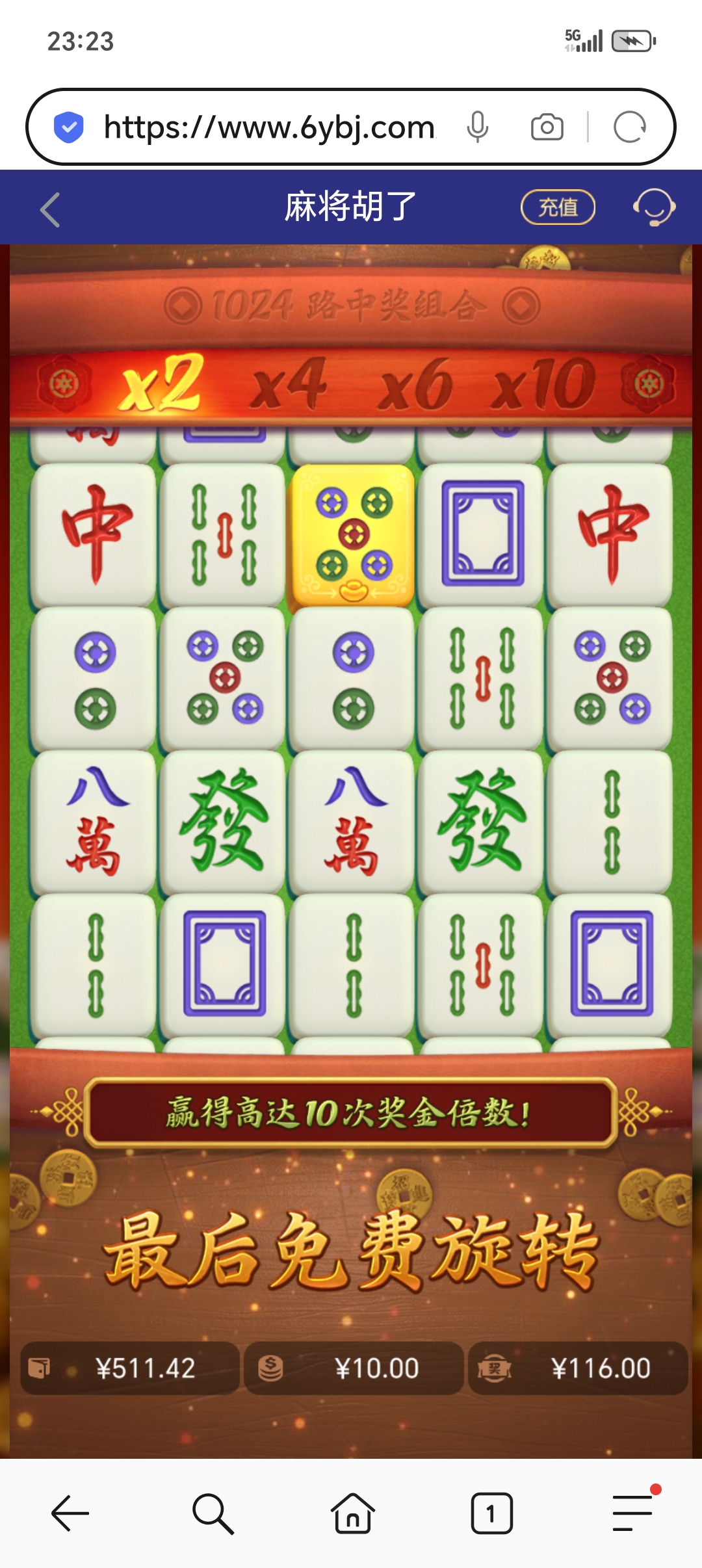 Screenshot_20250720_232335_com_hihonor_baidu_browser_LightSearchActivity.jpg