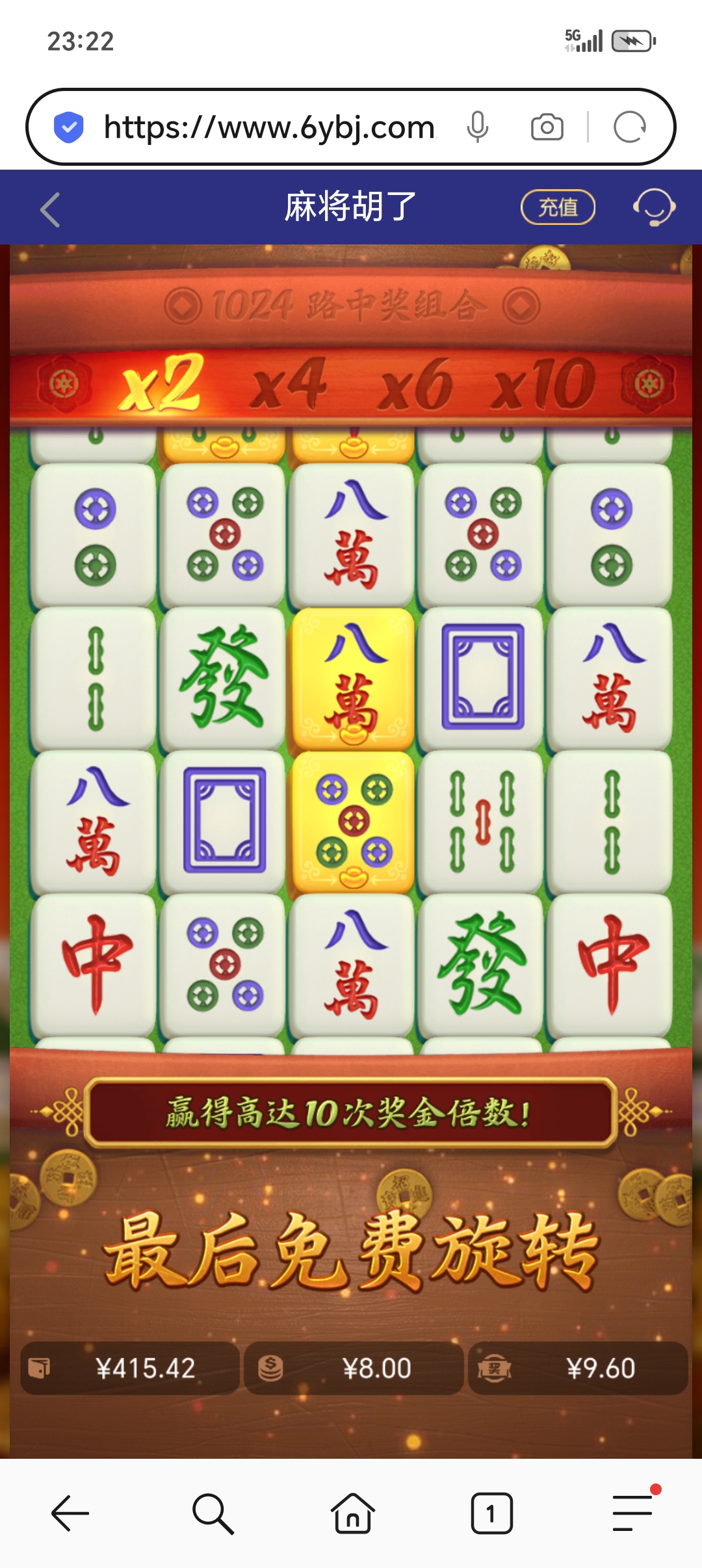 Screenshot_20250720_232226_com_hihonor_baidu_browser_LightSearchActivity.jpg