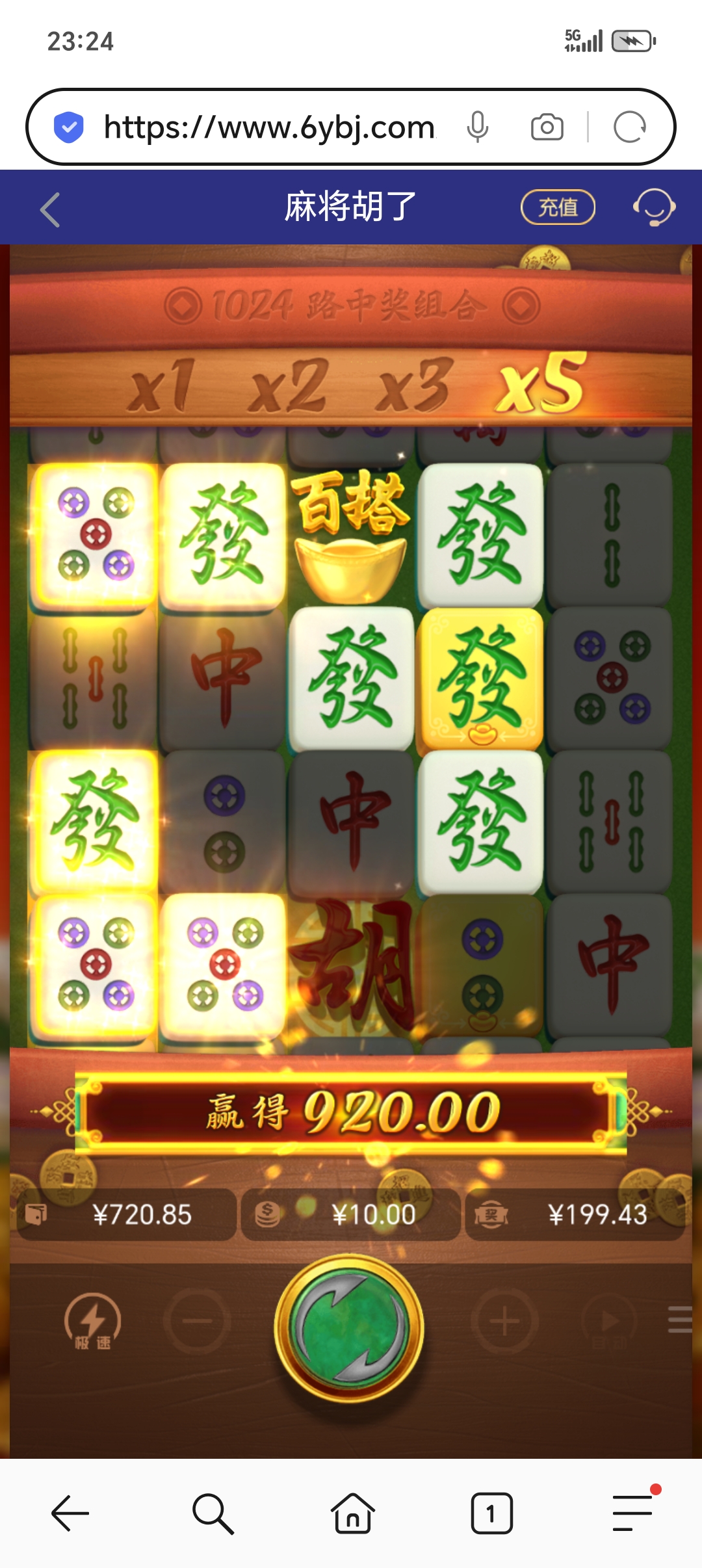 Screenshot_20250720_232411_com_hihonor_baidu_browser_LightSearchActivity.jpg