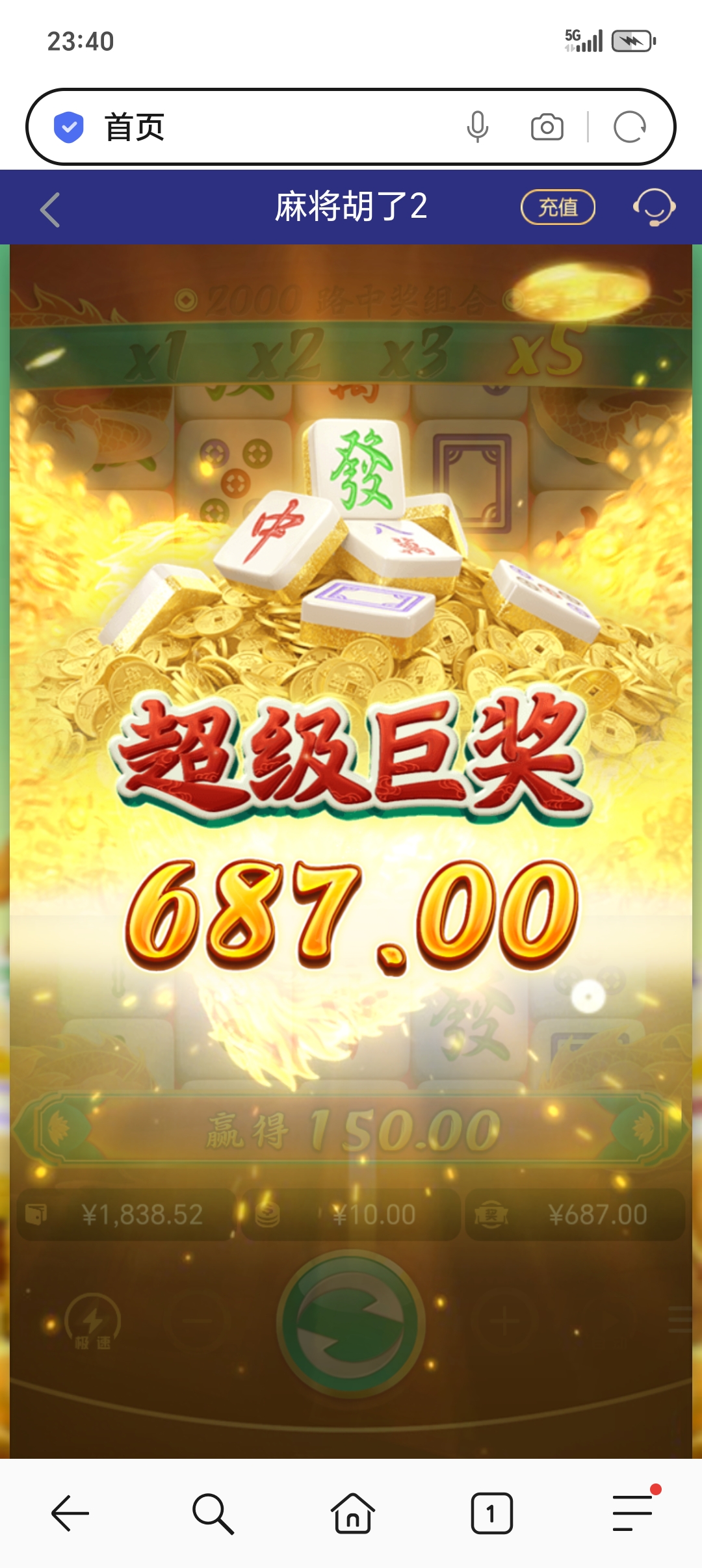 Screenshot_20250720_234050_com_hihonor_baidu_browser_LightSearchActivity.jpg