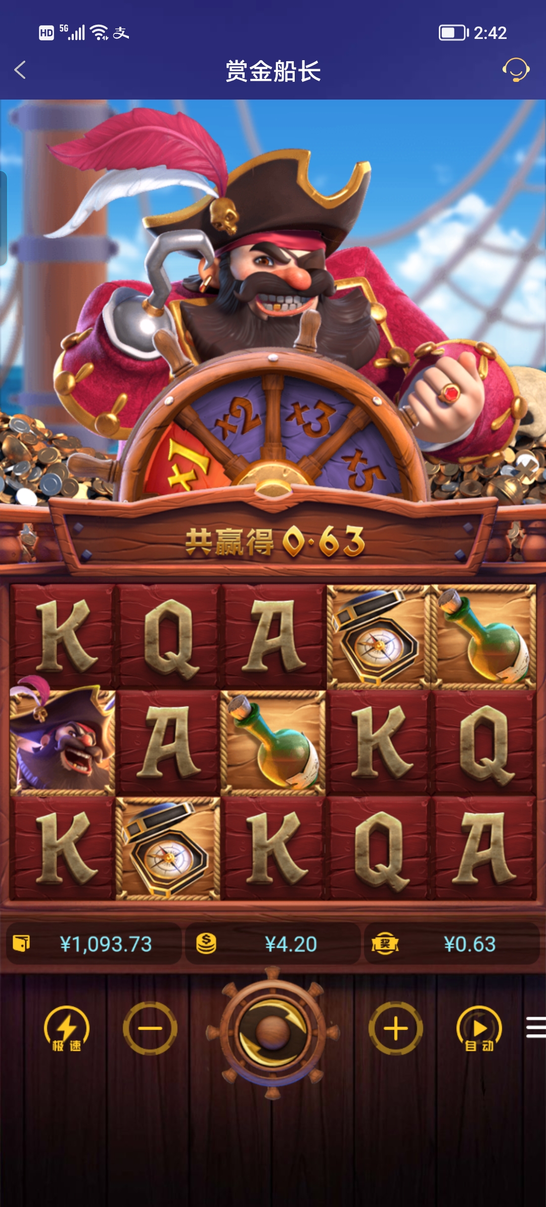 Screenshot_20250726_144238.jpg