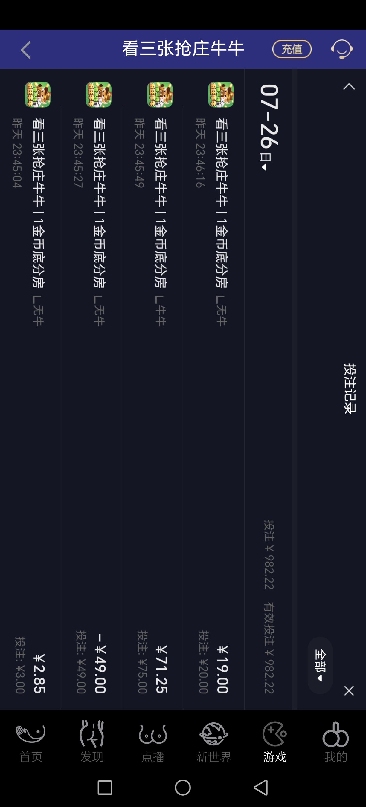 Screenshot_20250727_011532_com_hihanhan_one_rt45_MainActivity.jpg