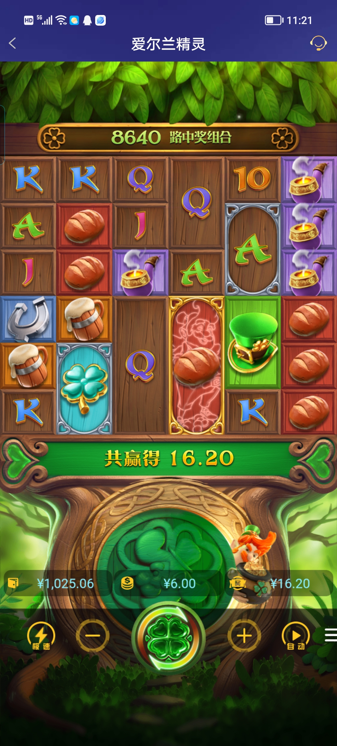 Screenshot_20250728_112121.jpg