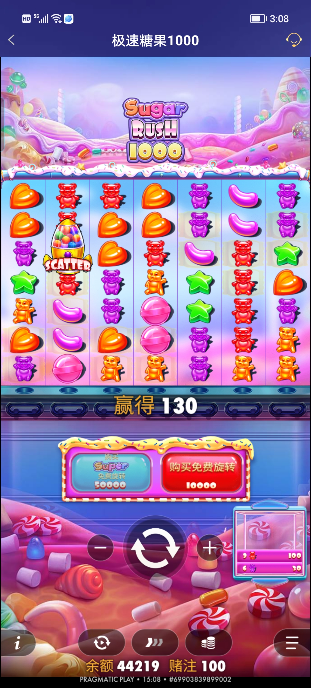 Screenshot_20250728_150831.jpg
