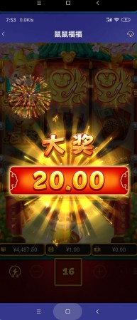 截图未命名.jpg