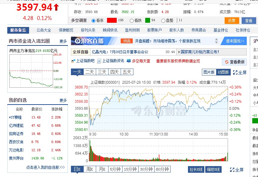 截图未命名.jpg