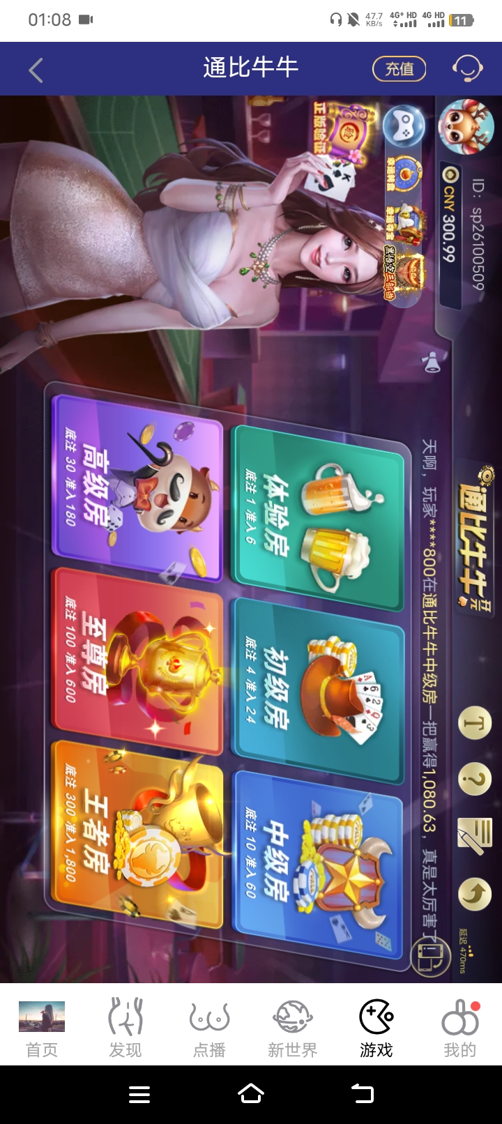 Screenshot_20250729_010802.jpg