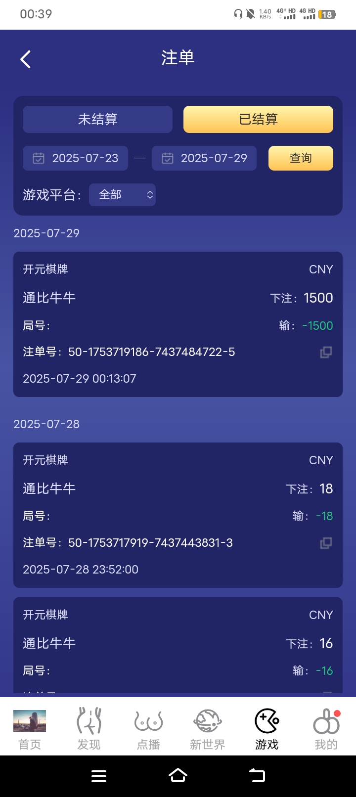 Screenshot_20250729_003952.jpg