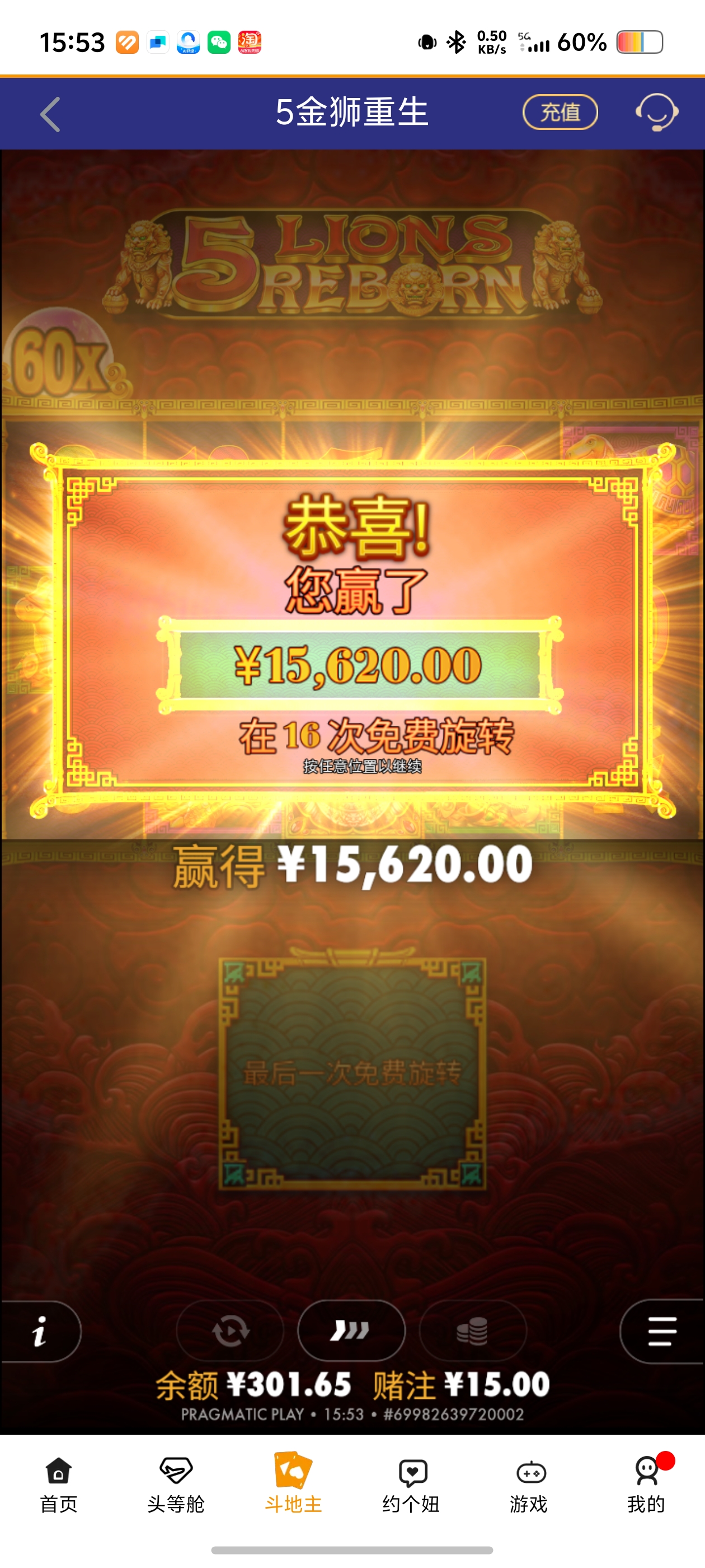 Screenshot_20250729_155346.jpg