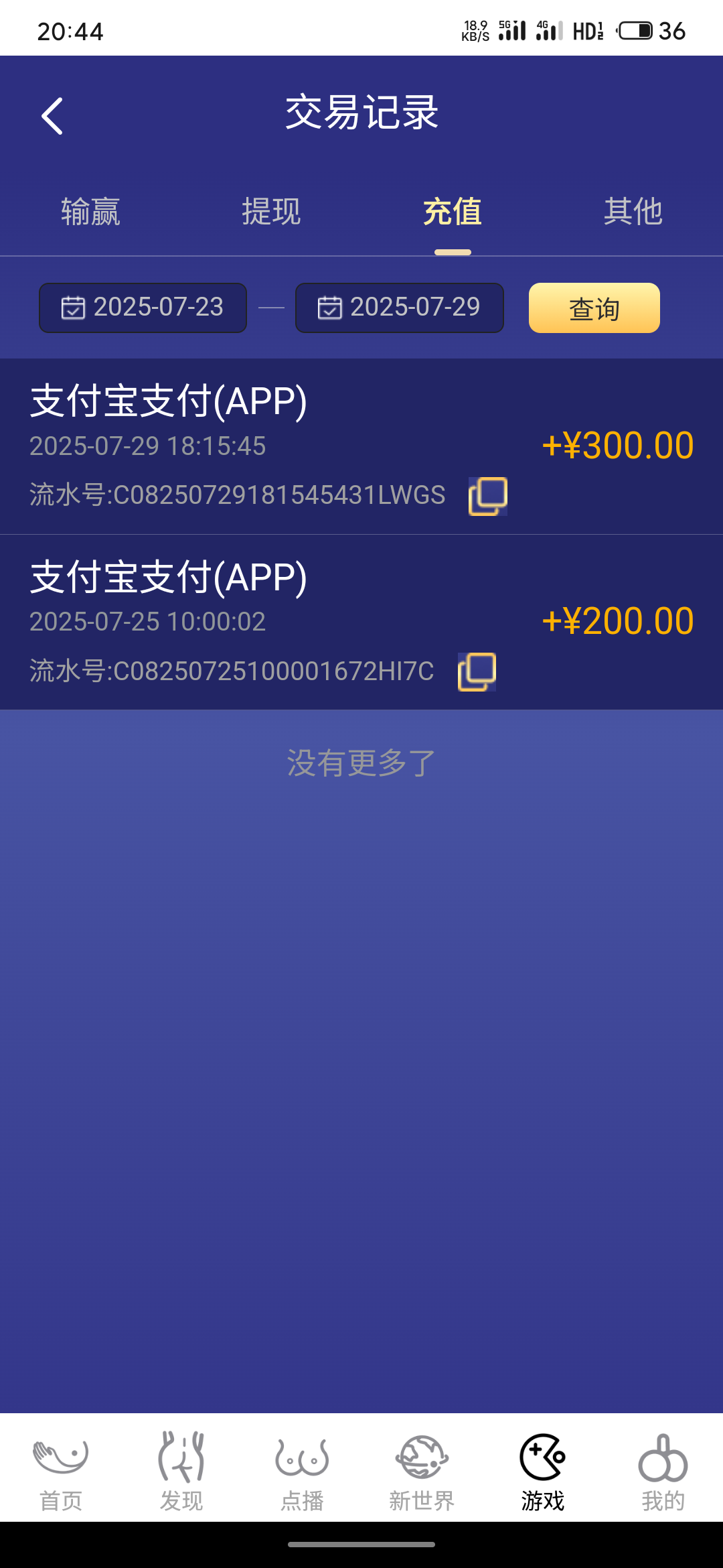 S50729-20442338_com.hihanhan.one.rt45.png