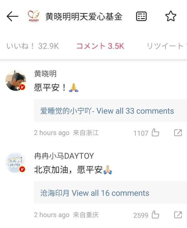 截图未命名.jpg