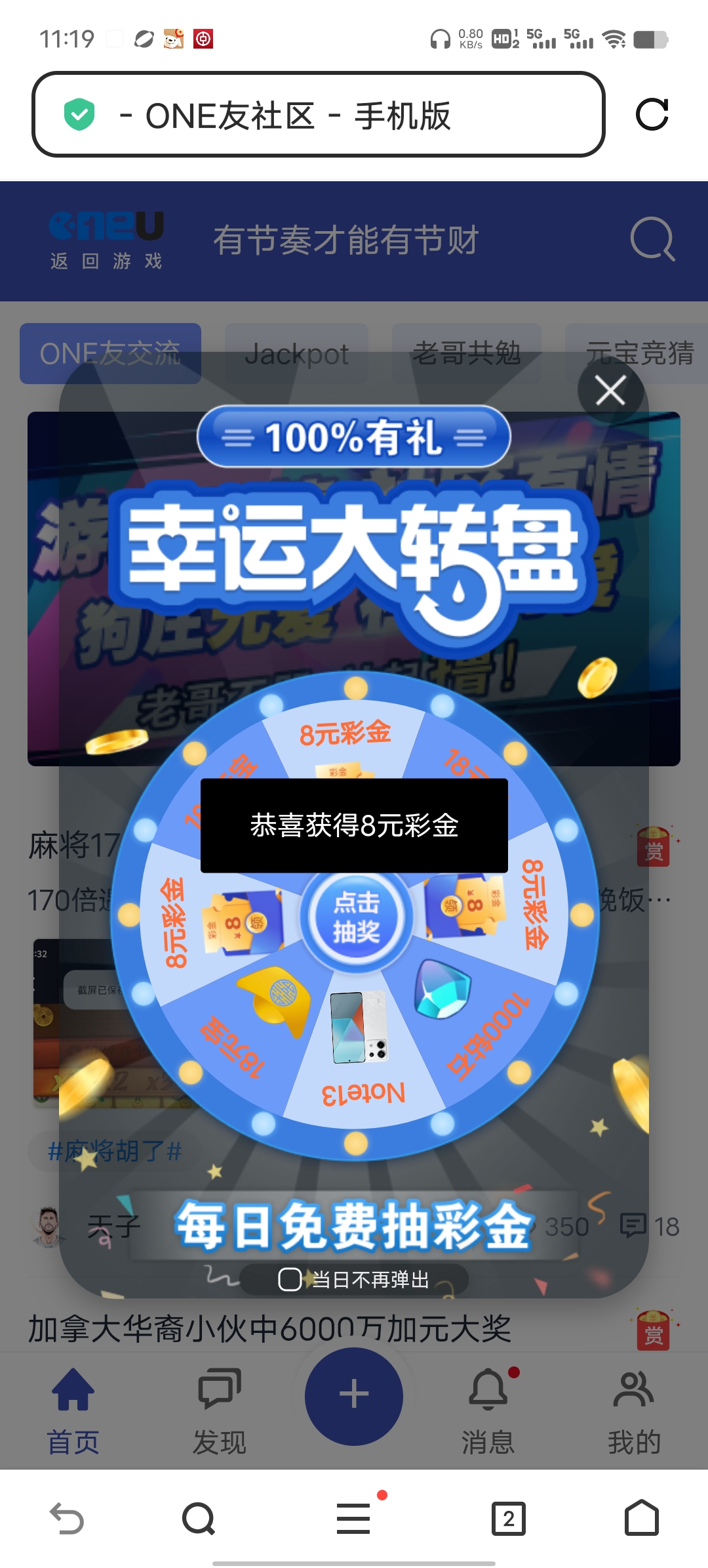 Screenshot_20250730_111932.jpg