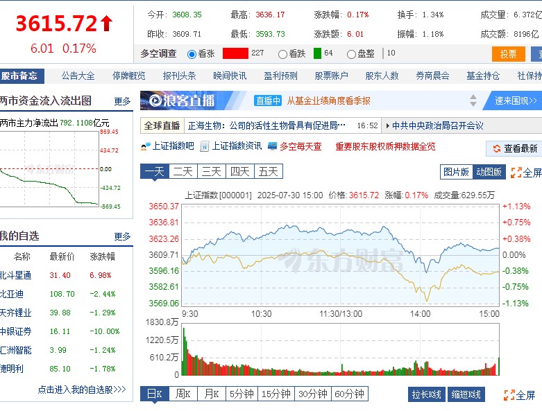 截图未命名.jpg