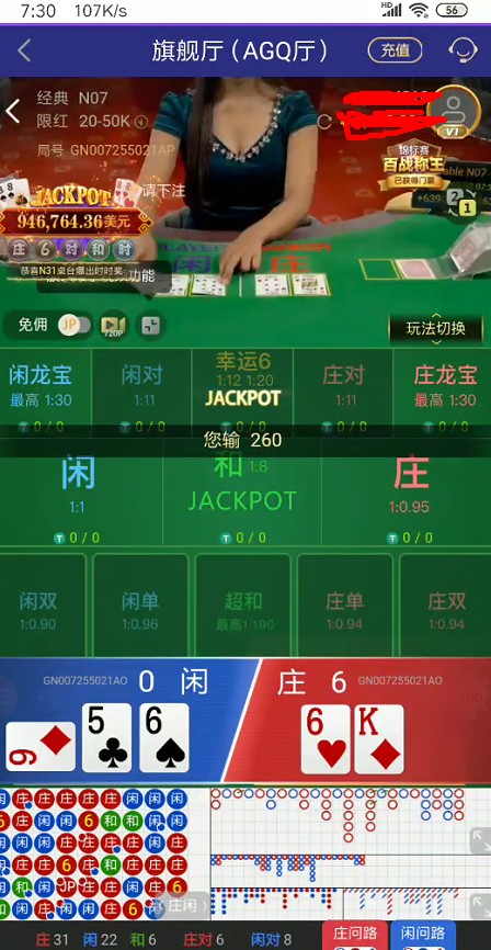 截图未命名.jpg